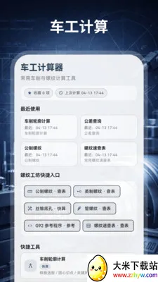 ����������HD��е���2026���°汾v3.0.0.300 �ٷ������ͼ