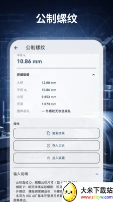 ����������HD��е���2026���°汾v3.0.0.300 �ٷ������ͼ