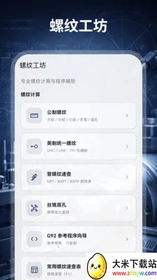 ����������HD��е���2026���°汾v3.0.0.300 �ٷ������ͼ