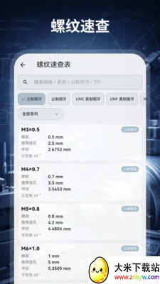 ����������HD��е���2026���°汾v3.0.0.300 �ٷ������ͼ