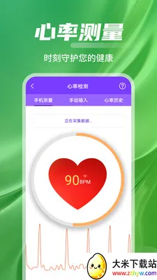 ѪѹѪ��Ѫ������(��������Ӧ��)v1.0.01.01AB ��׿���ͼ