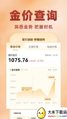 �ƽ�۸����Ʋ�2026���ذ�װv1.0.1 �ٷ������ͼ