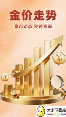 �ƽ�۸����Ʋ�2026���ذ�װv1.0.1 �ٷ������ͼ