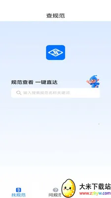 �����ǹ�(���̴�ģ��ƽ̨)v2.0 ��׿���ͼ