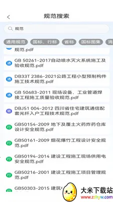 �����ǹ�(���̴�ģ��ƽ̨)v2.0 ��׿���ͼ