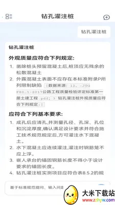 �����ǹ�(���̴�ģ��ƽ̨)v2.0 ��׿���ͼ