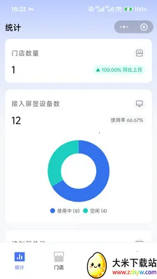 �����ƽ��������ֻ���v1.0.3 �ֻ����ͼ