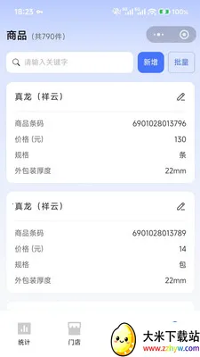 �����ƽ��������ֻ���v1.0.3 �ֻ����ͼ