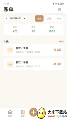 ���״����(���ܼ�������)v1.0.0 ��Ѱ��ͼ