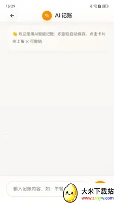 ���״����(���ܼ�������)v1.0.0 ��Ѱ��ͼ