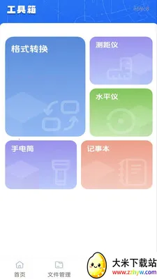 �ֻ����CAD��ͼ��2026���ذ�װv1.0.1 �ֻ����ͼ