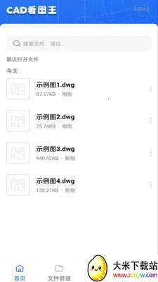 �ֻ����CAD��ͼ��2026���ذ�װv1.0.1 �ֻ����ͼ