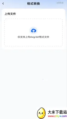 �ֻ����CAD��ͼ��2026���ذ�װv1.0.1 �ֻ����ͼ