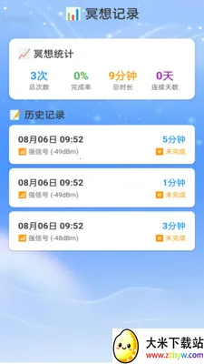 �Ǻ�WiFi2026�ٷ�����v2.0.2 �ٷ������ͼ