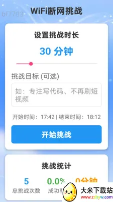 �Ǻ�WiFi2026�ٷ�����v2.0.2 �ٷ������ͼ