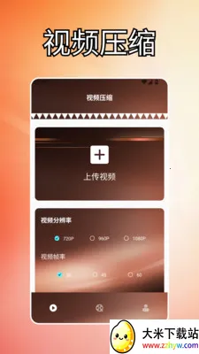 ��Ƭ��Ƶ2026���°汾v1.2 ��׿���ͼ