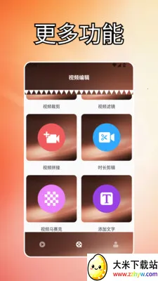 ��Ƭ��Ƶ2026���°汾v1.2 ��׿���ͼ