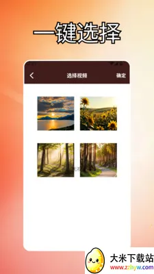 ��Ƭ��Ƶ2026���°汾v1.2 ��׿���ͼ