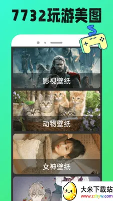 7732���κ�2026���°汾v1.0.11 ��׿���ͼ