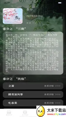 ������������(רҵ����)v1.0.7 ��Ѱ��ͼ