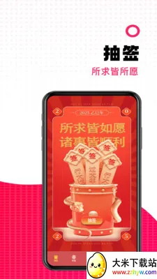 ����������(��������ƽ̨)v1.1 ��׿���ͼ