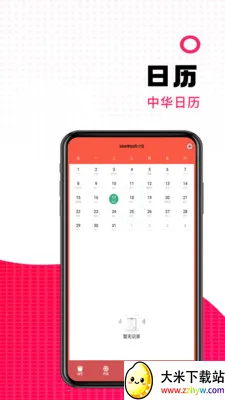 ����������(��������ƽ̨)v1.1 ��׿���ͼ