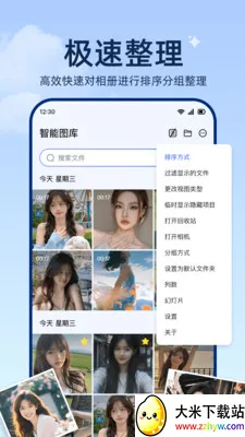 ���ͼ����(����������)v1.0.2 ��Ѱ��ͼ