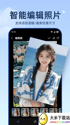 ���ͼ����(����������)v1.0.2 ��Ѱ��ͼ