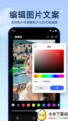 ���ͼ����(����������)v1.0.2 ��Ѱ��ͼ