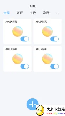 ADL Smart(�ӿ��ƾ�������)v1.0.8 �ֻ����ͼ