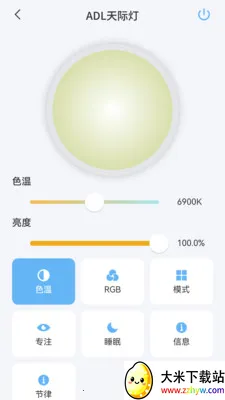 ADL Smart(�ӿ��ƾ�������)v1.0.8 �ֻ����ͼ