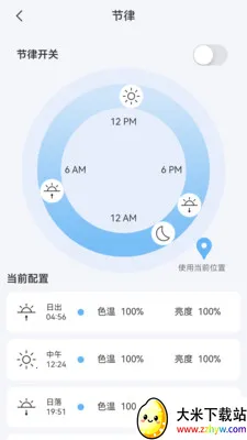 ADL Smart(�ӿ��ƾ�������)v1.0.8 �ֻ����ͼ