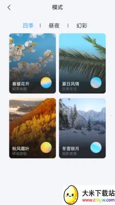 ADL Smart(�ӿ��ƾ�������)v1.0.8 �ֻ����ͼ