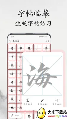 �鷨������(�鷨���ֹ���)v1.1.1 ��Ѱ��ͼ