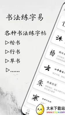 �鷨������(�鷨���ֹ���)v1.1.1 ��Ѱ��ͼ