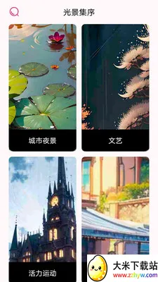 �⾰����2026���°汾v1.0.0 �ٷ������ͼ