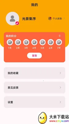 �⾰����2026���°汾v1.0.0 �ٷ������ͼ