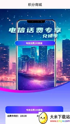 �⾰����2026���°汾v1.0.0 �ٷ������ͼ