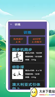 �������籭��׿���ֻ���v1.0 �ٷ������ͼ