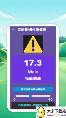 �������籭��׿���ֻ���v1.0 �ٷ������ͼ