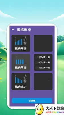 �������籭��׿���ֻ���v1.0 �ٷ������ͼ