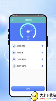 ˲����WiFi(�ֻ������Ż�)v2.0.1 �ٷ������ͼ