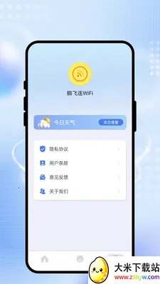 ˲����WiFi(�ֻ������Ż�)v2.0.1 �ٷ������ͼ