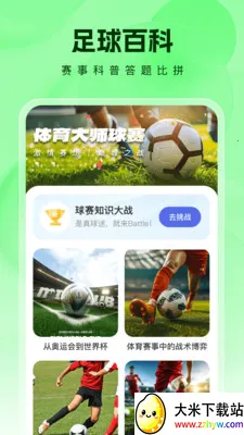 �����ʦ�����ֻ���v1.0.1 �ֻ����ͼ