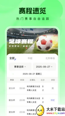 �����ʦ�����ֻ���v1.0.1 �ֻ����ͼ