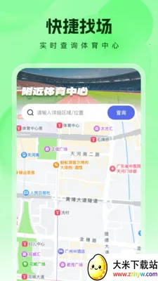 �����ʦ�����ֻ���v1.0.1 �ֻ����ͼ