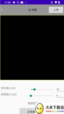 3D Circle(3D LED������)v1.68 ��׿���ͼ