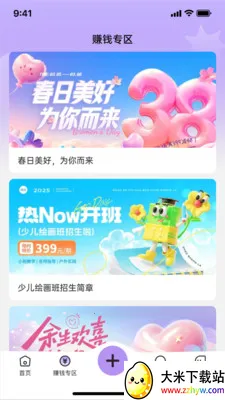 ����У԰(У԰��Ϣƽ̨)v1.1.9 ��Ѱ��ͼ