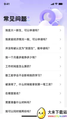 ����У԰(У԰��Ϣƽ̨)v1.1.9 ��Ѱ��ͼ