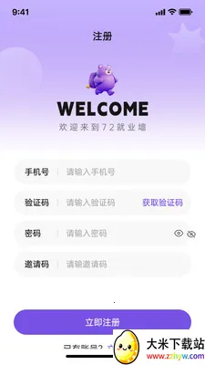 ����У԰(У԰��Ϣƽ̨)v1.1.9 ��Ѱ��ͼ